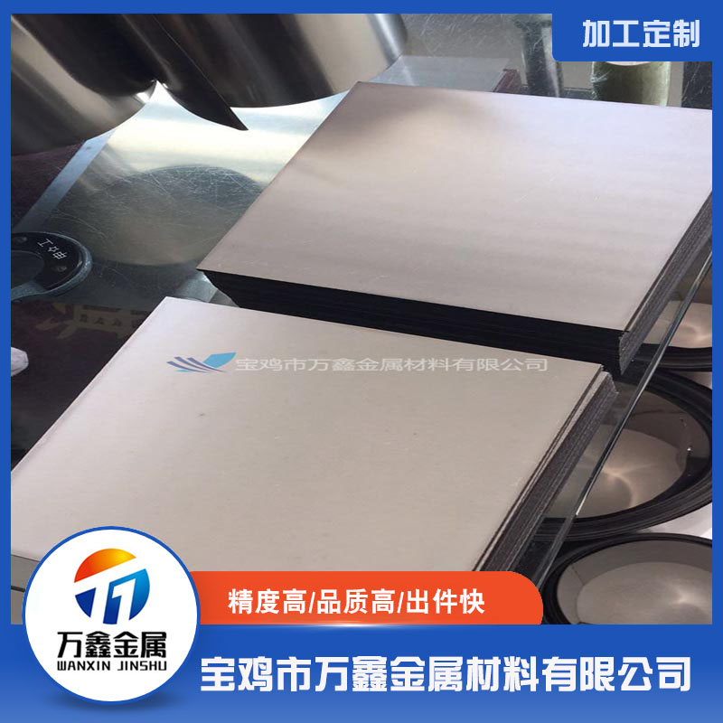鈦箔