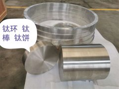 鈦環(huán)、鈦棒、鈦餅